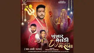 Khunkhar Meldi Dj Non Stop Garba