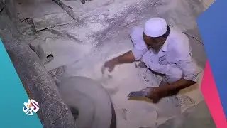مطحنة تقليدية في باكستان تعمل بالاعتماد على تدفق مياه العيون │شبابيك