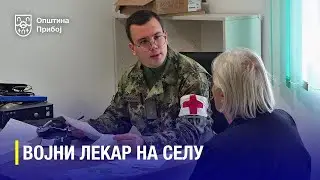 Акција 
