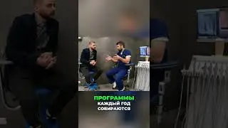 Эндодонтия в США: Новинки и секреты от эксперта! 🇺🇸🦷 #shorts
