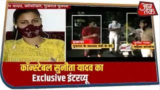 Aaj Tak से Sunita Yadav बोलीं- इस्तीफा नहीं हुआ स्वीकार, खुलकर नहीं कर सकती बात | Exclusive