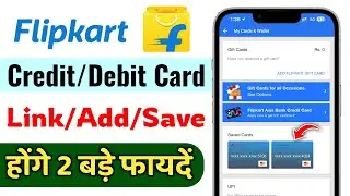 फ्लिपकार्ट में Debit & Credit Card कैसे Add करें | How to Add Credit Card or Debit Card in Flipkart