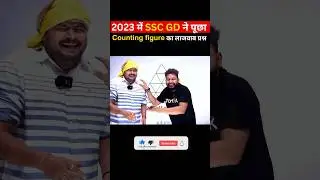 SSC GD 2024 💥Reasoning Trick | SSC Gd Reasoning Class | SSC GD Reasoning by Rahul Sir #shorts