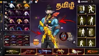 PSY FF (I'd) Sell EVO AK MAXXX 👽❤️ Throne Emote