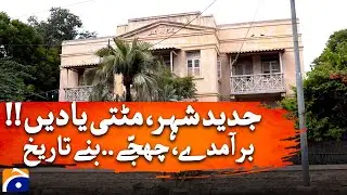 Karachi’s Iconic Verandas: Lost in the Modern Urban Landscape | Geo Digital
