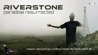 යළි නැගිටින පාරාදීසය | Paradise Reawakening | Cinematic | Walker SL
