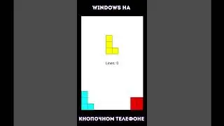 Windows на Java (J2ME) / Windows на кнопочном телефоне #shorts