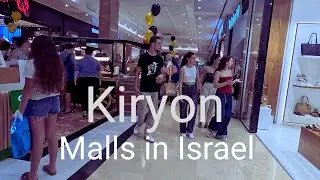 Weekend Rush at Kiryon | Northern Israel Mall Walk