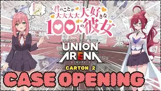 【UNION ARENA】 The 100 Girlfriends Who Really, Really Love You CASE Opening! 3 STAR PLEASE (CARTON 2)