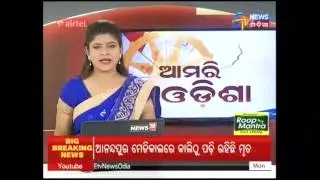 Rakhshabandhan celebrated all over Odisha - Etv News Odia