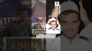 #Iftaar aur Topi Se Kab Tak Behlawoge? 🎭 #Akbaruddin Owaisi Ne #Congress Ka Sach Bata Diya! 🔥