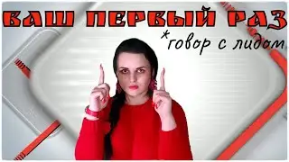 КАК ПООБЩАТЬСЯ С ЛИДАМИ НА 10 ИЗ 10. ПОДРОБНОЕ РУКОВОДСТВО К ДЕЙСТВИЮ ОТ ДИДЖИТАЛ КОНТЕКСТ