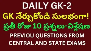 Daily GK questions-2