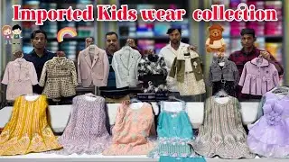 kids party wear wholesale market | kids wear Manufacturer | Kids wear wholesale market in delhi