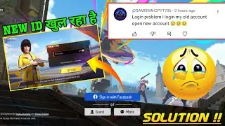 I Login My Old Account But Open New Account | Free Fire Id Login Problem | FF Id Login Kaise Karen