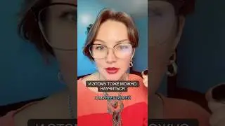 Не затягивайте #КреативнаяНедвижимость#АнализДома#ShortsНедвижимость#Sub2#RealEstateShorts