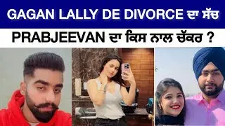 Gagan Lally The Sach 🫢 Team JattMind Bande #roast #viral #gaganlally 
