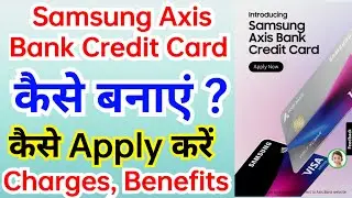 Samsung Axis Bank Credit Card Kaise Banaye | How To Apply Samsung Axis Bank Credit Card