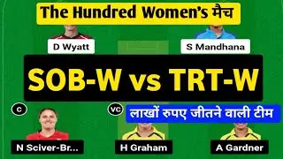 SOB-W vs TRT-W dream11 prediction, SOB-W vs TRT-W today match, SOB-W vs TRT-W GL team, cricket match
