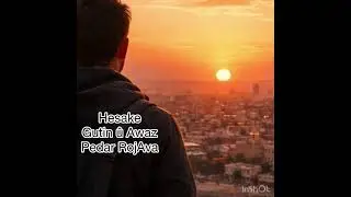 Hesake . Kurdische Musik 2026 . حسكة - اغنية كردية