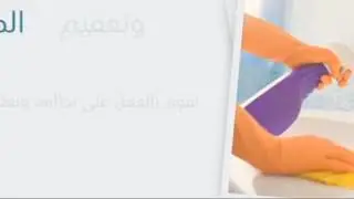 Perfect Pro Egypt