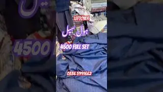 Leftover Bedding Brands Original #anamdurranivlog #onlineshopping #fashion