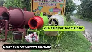 11 FEET ROASTER MACHINE DELIVERY || SABSE BADA MURI MACHINE FACTORY || MURMURA MAKING MACHINE ||