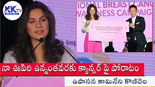 National Breast Cancer Awareness Campaign II  II Fujifilm II KKTVNEWS