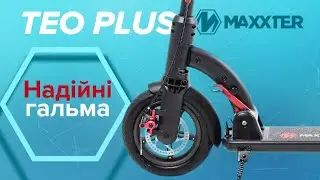 Maxxter TEO PLUS