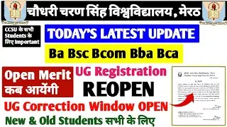CCSU MERIT UPDATE !! | सभी स्टूडेंट्स | UG Registration form Open #ccsu 