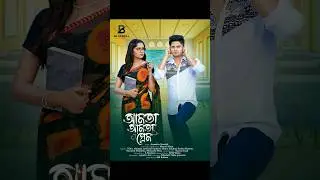 Premium Natok Poster creative gfx #natok2025  #banglanatok #banglanewnatok #creativegfx #poster