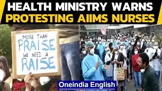 AIIMS nurses strike amid Covid-19, Health ministry steps in | Oneindia News