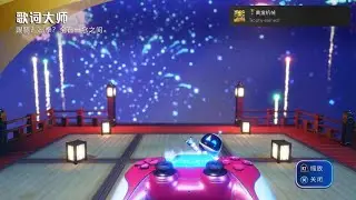 Astro Bot (宇宙机器人) | Golden Statue (Great Master Challenge)