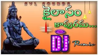 KILASAME KAPURAMA LATEST DJ SONG mix by 🔥dj svl sounds 👑.....
