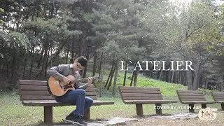 L'atelier(Sungha Jung)-covered by Yusin 6&5