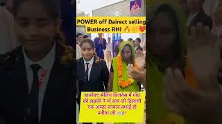 #RHI Mom And Dad Ko Aisa Saman Dairect selling By Royal Health india 🔥👑👑👑👑🔥