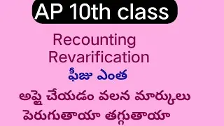 ap 10th class latest news today|ap 10th results|ap ssc latest updates|ap 10th|10th class updates