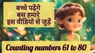 counting numbers 61 to 80 made easy  #learn to count part 4 #shorts #trending