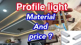 Profile light material detail and price || labar cost full detail video ||