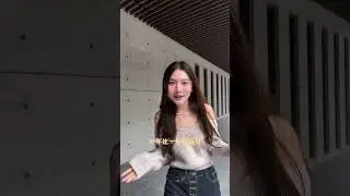 #全台大降溫  #守護妳的漂亮
