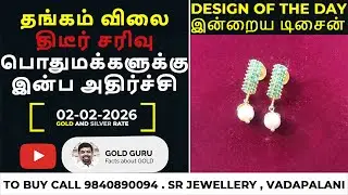 Today's gold price. Today's silver price. TODAY GOLD AND SILVER RATE 02/02/2026 | @goldguru24