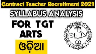 Syllabus analysis of Odia | contractual teacher recruitment 2021 | High school teacher post |