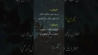 poetry urdu &hearts;️🥀 #shayari #urdu #poetry #love #poetryurdu #