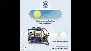 Indo Wagen Battery Charger |  E-Rickshaw Ke Liye Perfect Charger | Charge Jo Chale Din Se Raat Tak