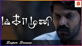 எல்லாத்தையும் சகிச்சிக்க கத்துக்குட்டேன் | Magamuni Full Movie | Arya | Indhuja | Mahima Nambiar