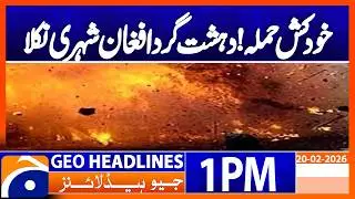 Bajaur Blast Update: Attacker Identified as Afghan National | Headlines  Geo News 1PM (20 Feb 2026)