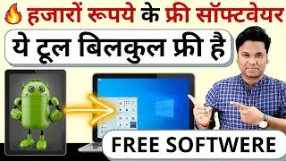 🔥 Free File Converter & Free Video Compressor - No Quality Loss