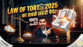 Law of Tort | अपकृत्य विधि Paper analysis 2025 |LLB FIRST SEMESTER CLASSES | BA LLB 1st Semester