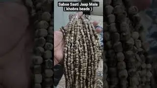 Sabse Sasti Jaap Mala #orginaltulsimala #jaapmala #tulsijaapmala #tulsimala #khobrabeadsmala