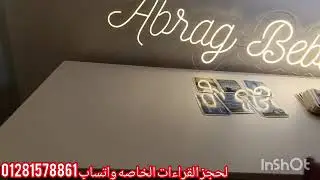 برج الاسد ♌كلام قاله وهينفذه ومصمم عليه واللى هيعمله هيدوخك  وخطوه هتخليك تعيد تفكير 